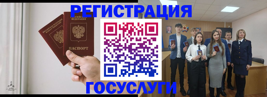 временная регистрация гарантия в Алуште