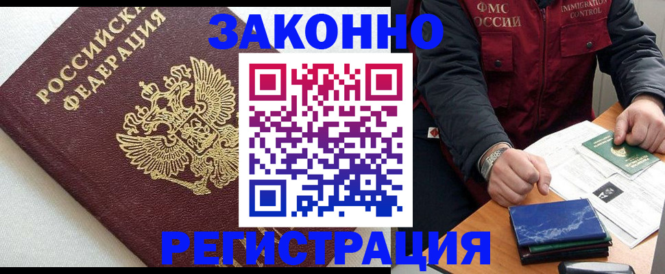 найти адрес прописки в Алуште